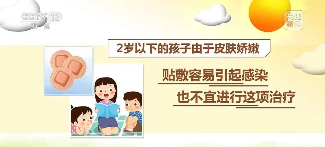 43℃预警!三伏天“网红”养生,小心越养越伤