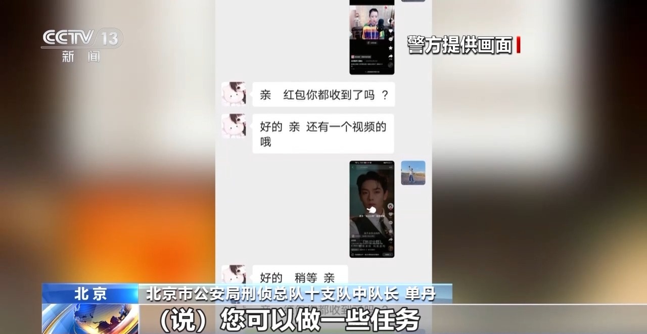 网店发错货竟是一种新型诈骗 上万家涉诈店铺被关停