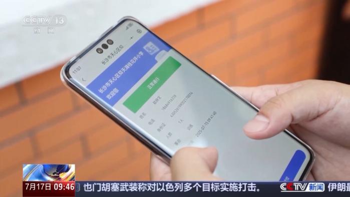 活力运动、文物展览、清凉旅游……暑期你打算怎么过?