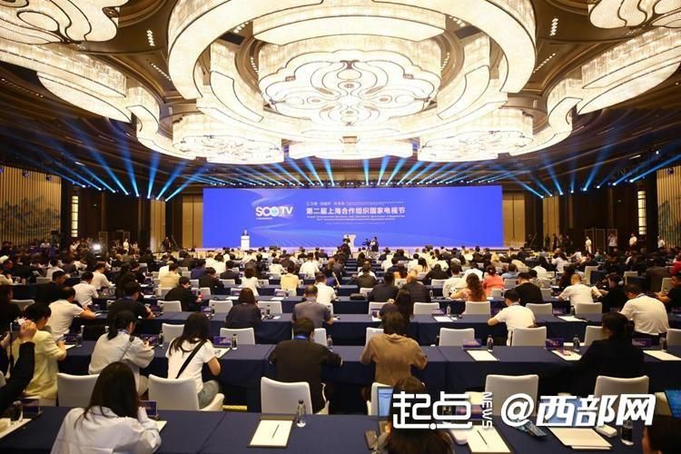 大道同行 上合之路越走越宽广