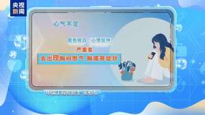 朝“问”健康丨喝冷饮比喝热茶更降温‌？夏至时节这些养生误区请务必绕开