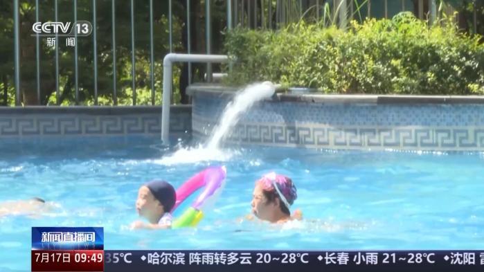 活力运动、文物展览、清凉旅游……暑期你打算怎么过?