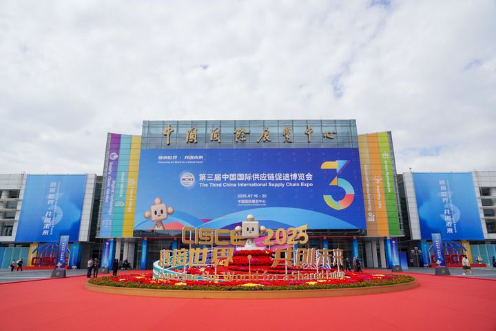 团结才能共赢 携手方可共进——中国以高水平对外开放为世界经济注入暖流