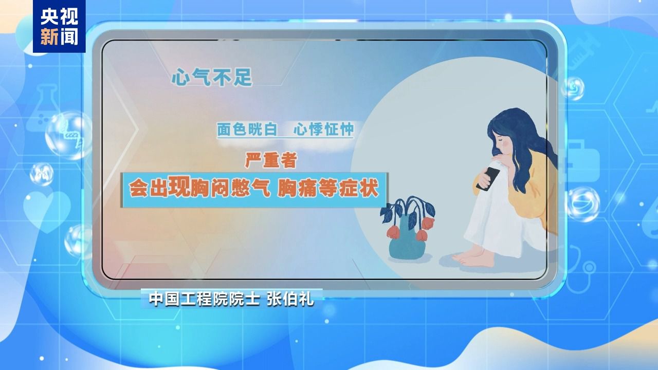 朝“问”健康丨喝冷饮比喝热茶更降温?夏至时节这些养生误区请务必绕开