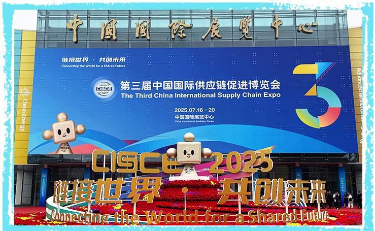 什么是供应链?为何说中国在“链”接世界?一文读懂→