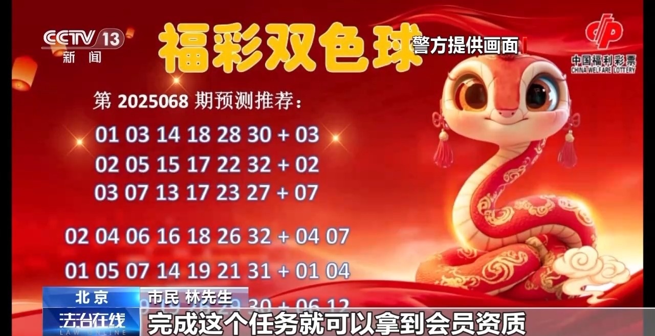 网店发错货竟是一种新型诈骗 上万家涉诈店铺被关停