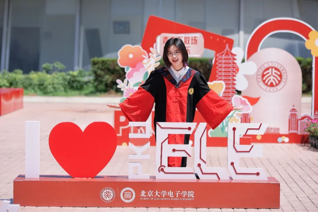 从新燕园出发,一路生花——祝2025届学子毕业快乐!
