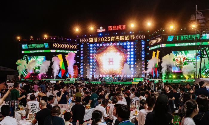 快乐接力 游淄有味    淄博青岛啤酒节开幕 啤酒烧烤激情“干杯”