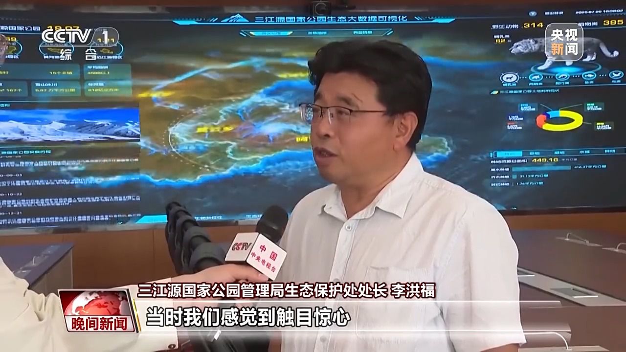 看见美丽中国丨三江源20年蜕变：千湖归来 “中华水塔”焕新生