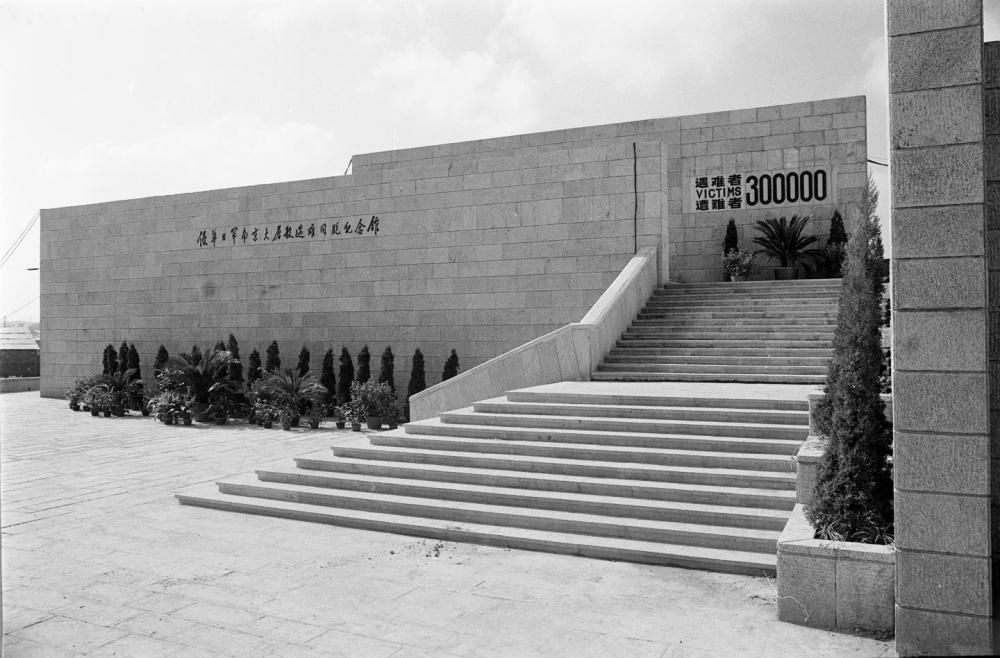 镜观·回响｜纪念胜利 铭记历史 开创未来