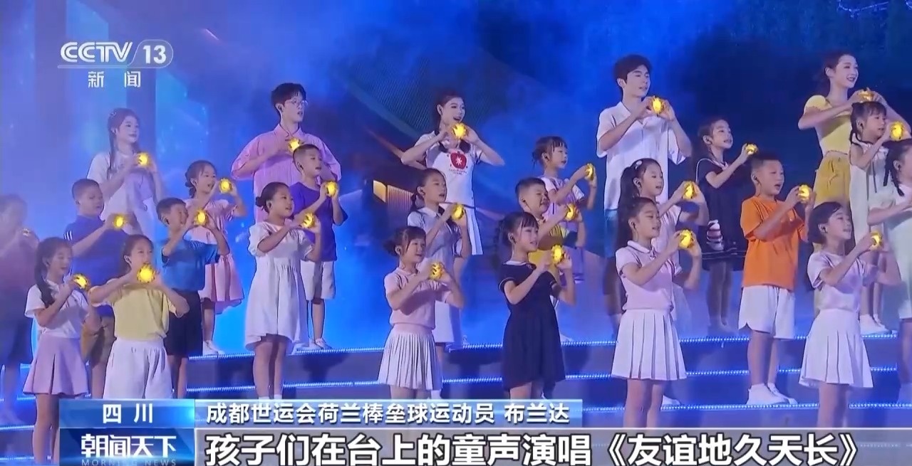 收获友谊和荣耀 他们都为成都世运会点赞！