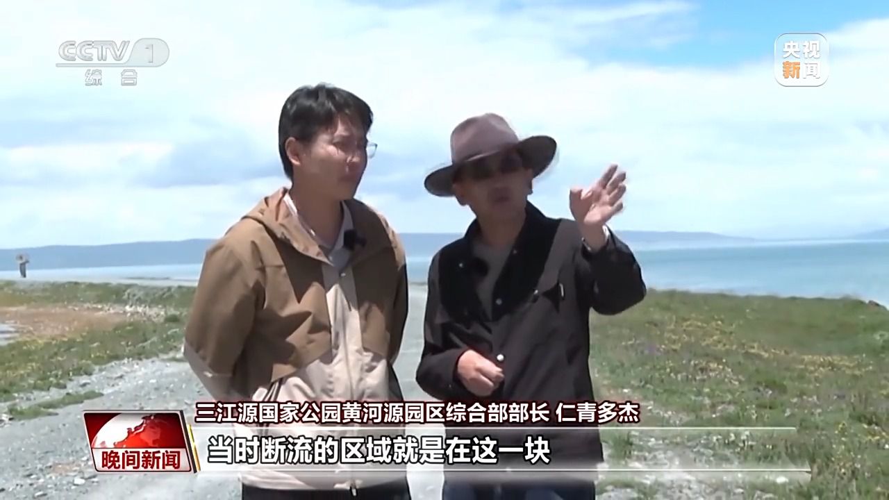 看见美丽中国丨三江源20年蜕变：千湖归来 “中华水塔”焕新生