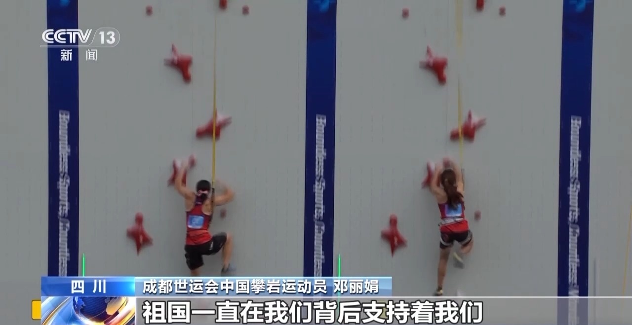 收获友谊和荣耀 他们都为成都世运会点赞！