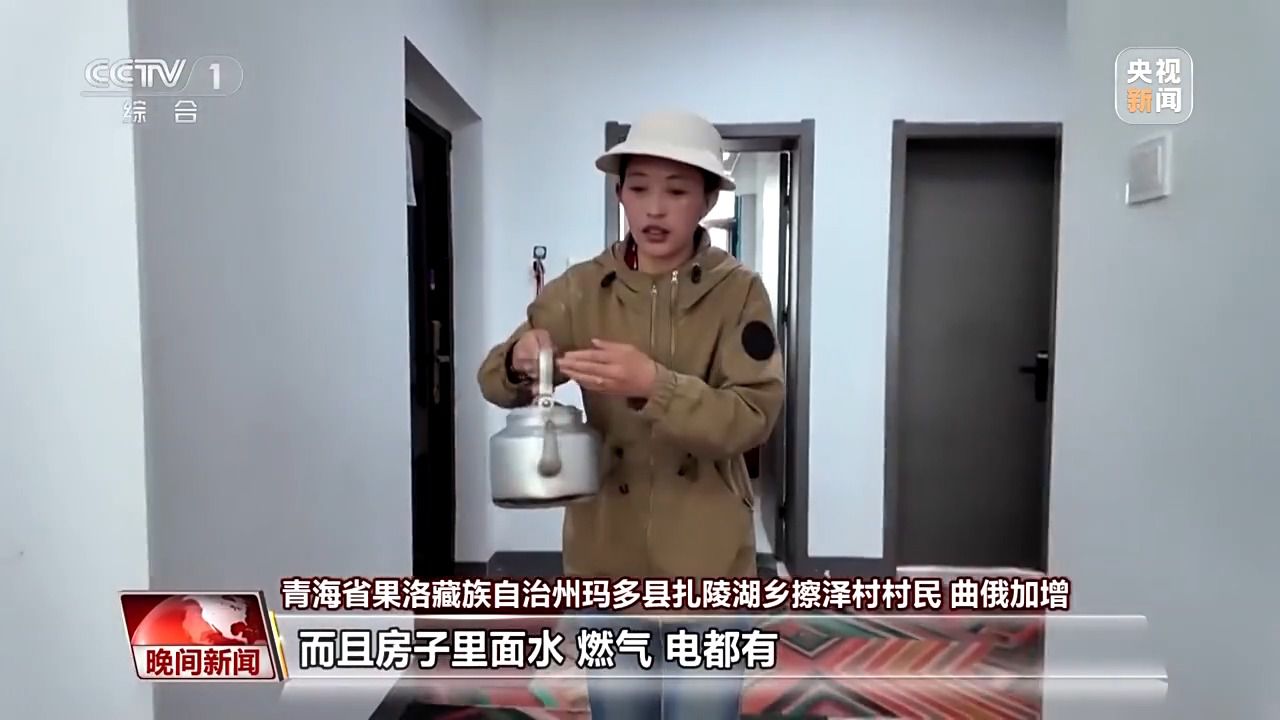 看见美丽中国丨三江源20年蜕变：千湖归来 “中华水塔”焕新生