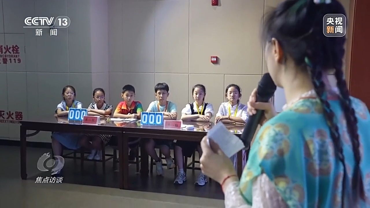 文化中国行·焦点访谈丨扎根本土、特色鲜明 这个暑假中小博物馆火爆“出圈”