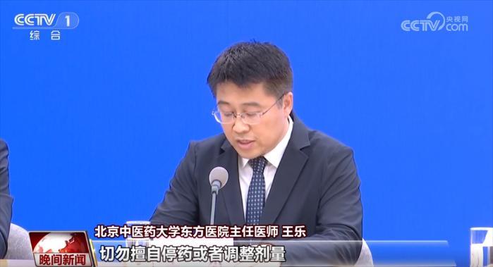 立秋将至 如何保护心脑血管?这些谣言不能信!