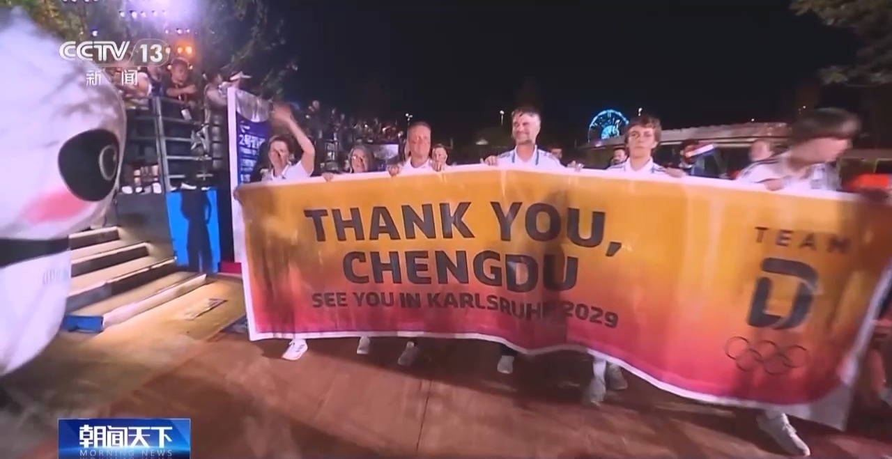 收获友谊和荣耀 他们都为成都世运会点赞！