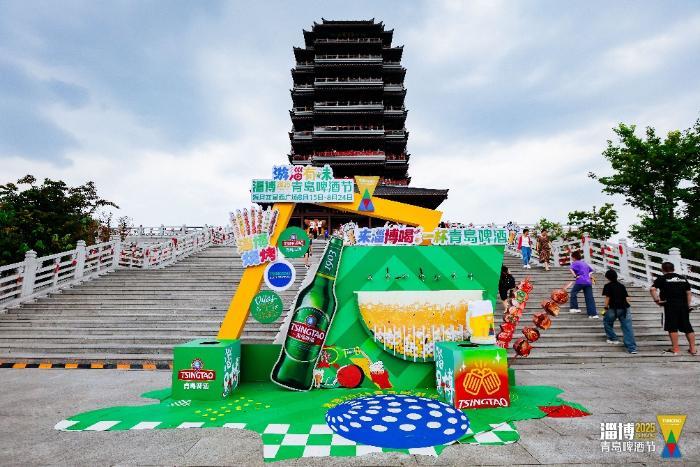 快乐接力 游淄有味    淄博青岛啤酒节开幕 啤酒烧烤激情“干杯”