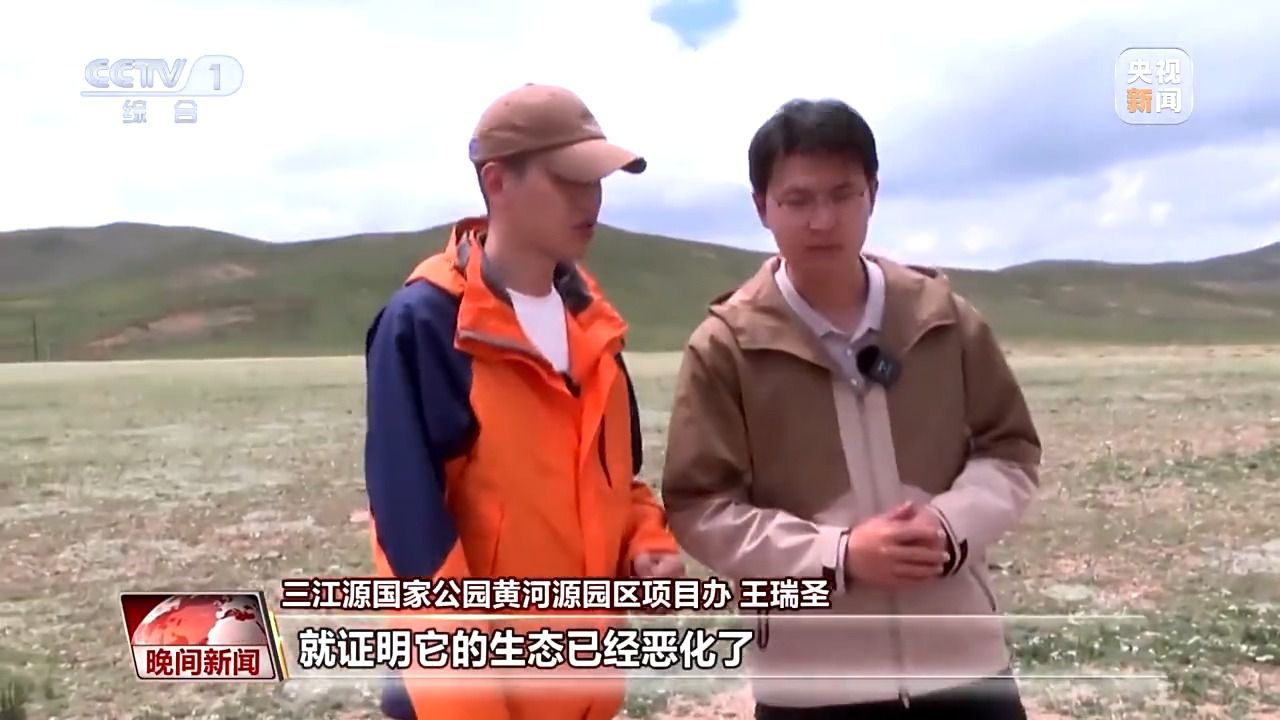 看见美丽中国丨三江源20年蜕变：千湖归来 “中华水塔”焕新生