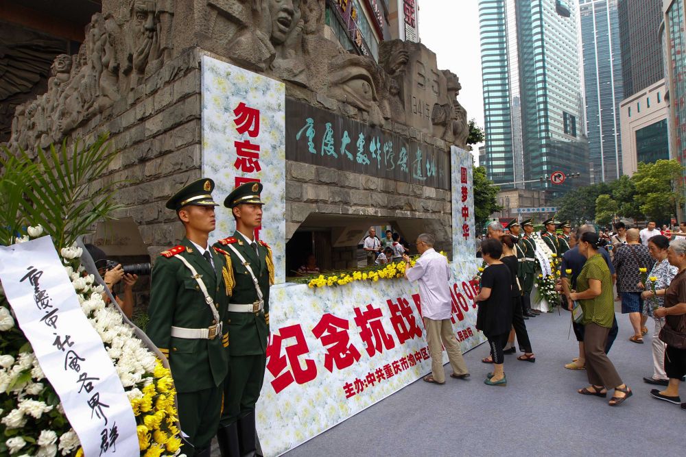 镜观·回响｜纪念胜利 铭记历史 开创未来