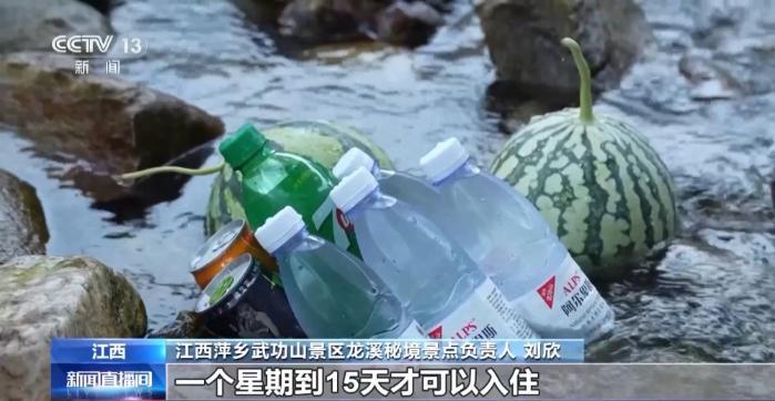 坐电梯轻松登山！“低耗游”走红 重在尝试舒适就好