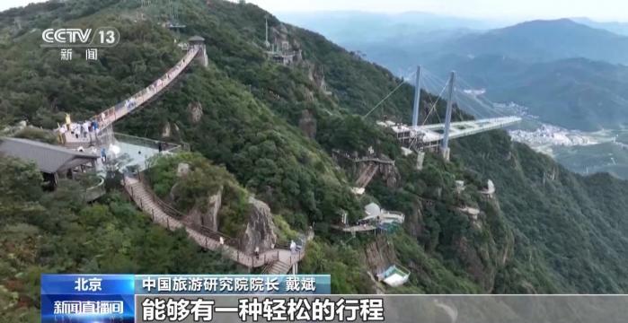 坐电梯轻松登山！“低耗游”走红 重在尝试舒适就好