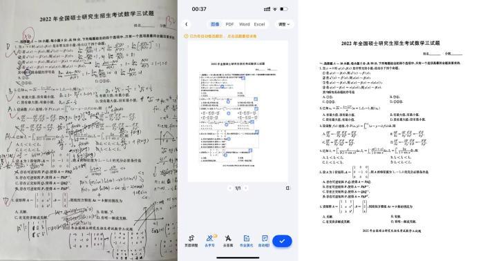 夸克启动最大规模教育计划 ，惠及2000万教师和5000万大学生