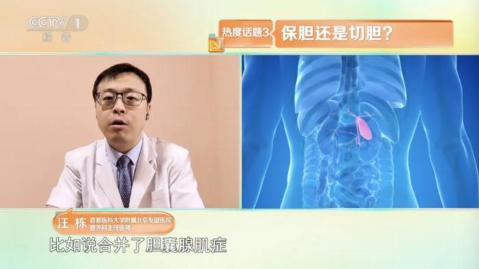 身体长息肉不要忽视 一文了解应对方法