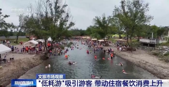 坐电梯轻松登山！“低耗游”走红 重在尝试舒适就好