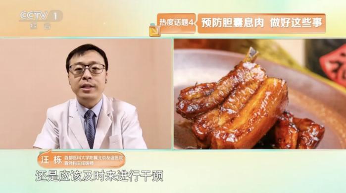 身体长息肉不要忽视 一文了解应对方法