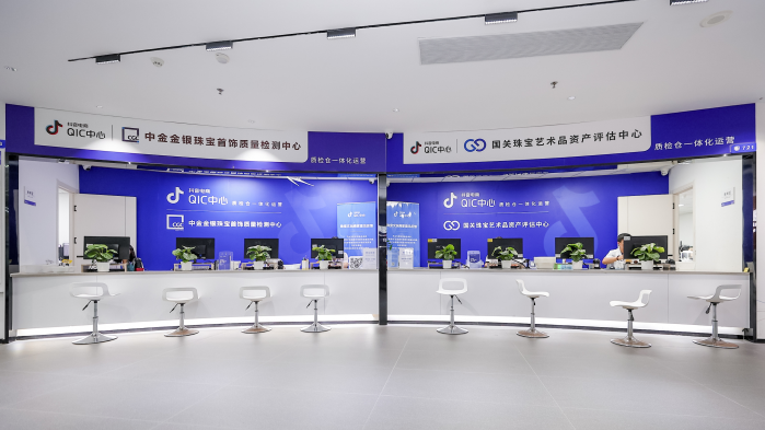 直播电商刺激玉石消费，抖音电商质检仓配体系升级保障消费者权益