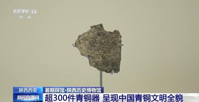 长知识了！原来“觥筹交错”的“觥”长这样