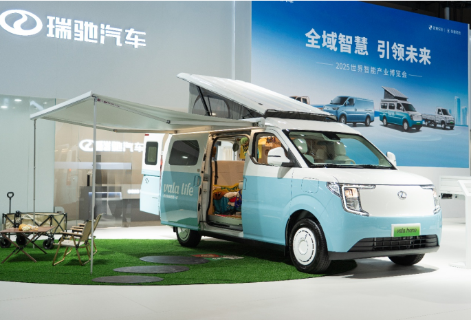 瑞驰汽车亮相2025世界智博会，以五大自研技术引领商用车智慧生态