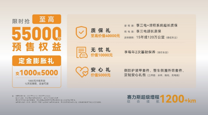 全域智慧 双车齐发！瑞驰汽车卡系双子星C5/C3于2025世界智博会开启预售了