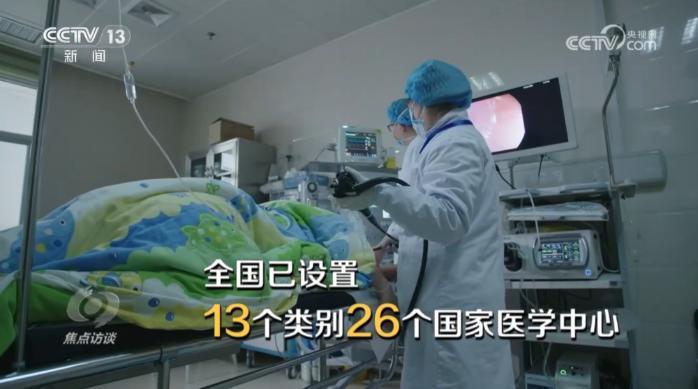 焦点访谈|“十四五”时期,这份卫生健康领域答卷写满民生温度