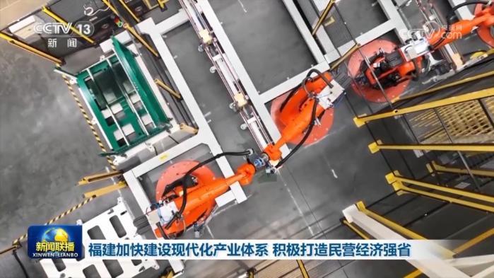 安徽、福建扎实推动科技创新与产业创新深度融合 助力民营企业改革创新