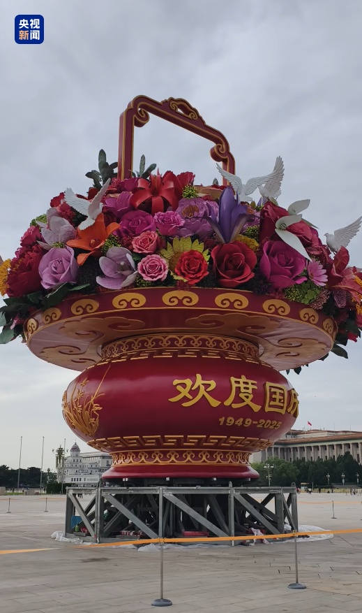 天安门广场“祝福祖国”花篮吊装完成!首次融入动物元素