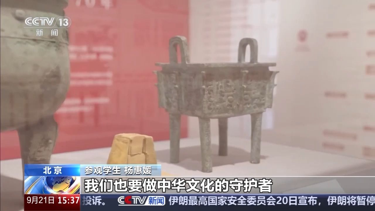 校馆弦歌丨考古学界的“北大模式”如何薪火相传？