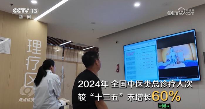 焦点访谈|“十四五”时期,这份卫生健康领域答卷写满民生温度