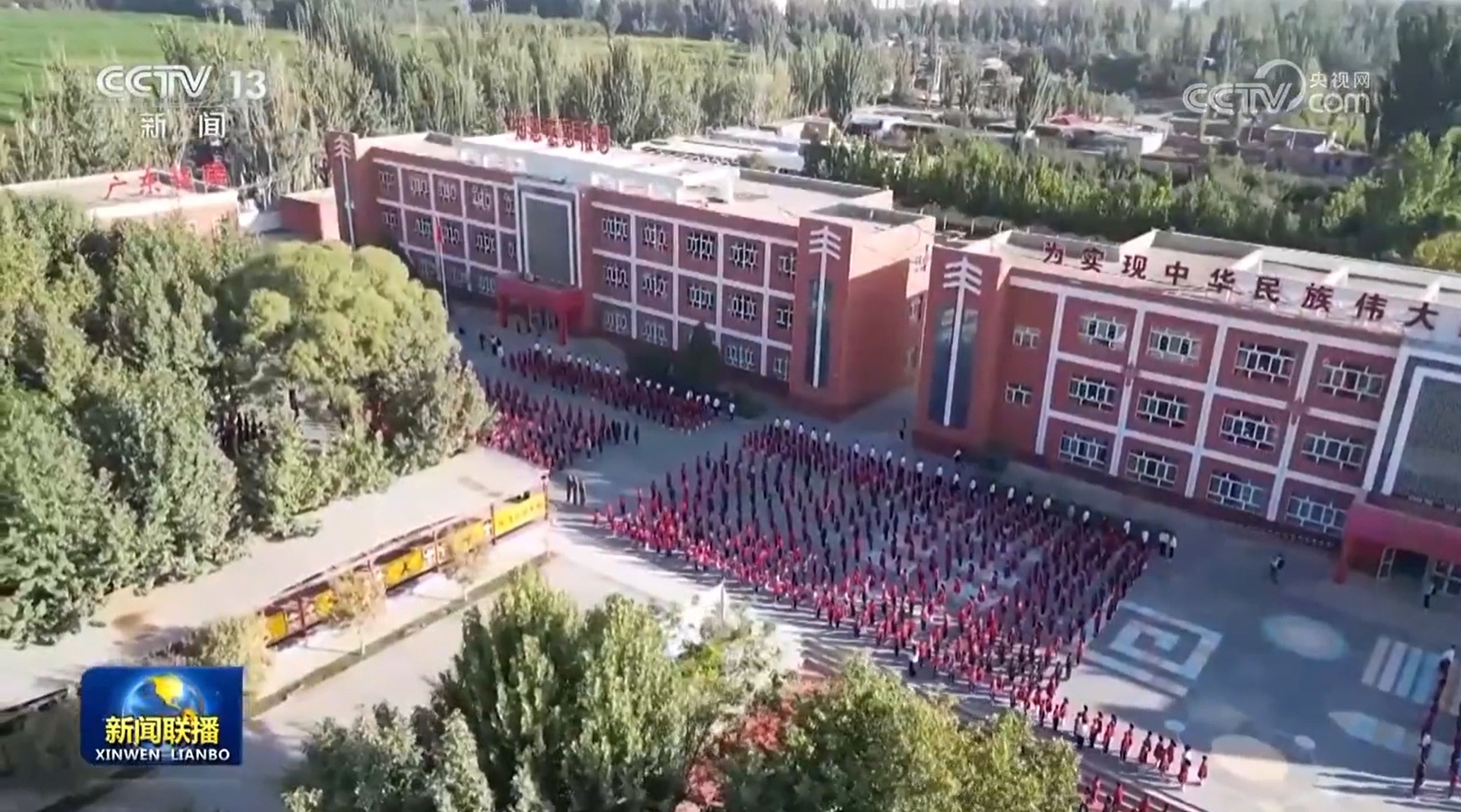 【新思想引领新征程】新时代党的治疆方略引领新疆谱写繁荣发展新篇章