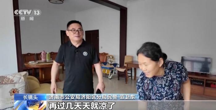 照亮老人回家路 这位民警8年送出3000多套防走失服