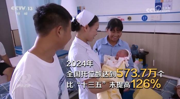 焦点访谈|“十四五”时期,这份卫生健康领域答卷写满民生温度