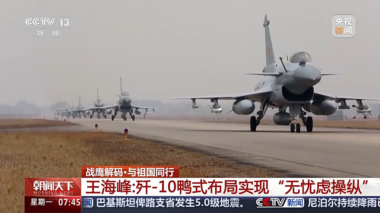 歼-10系列飞机有哪些优越性能?总师详解