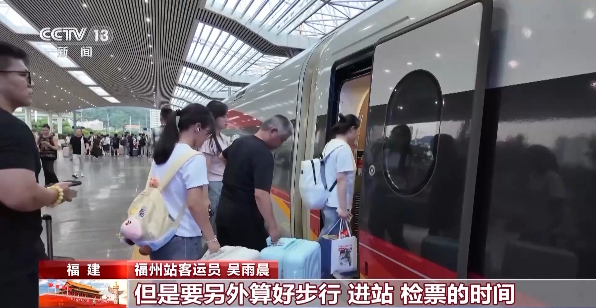 返程高峰遇“一城多站”要注意！小心因一字之差跑错车站