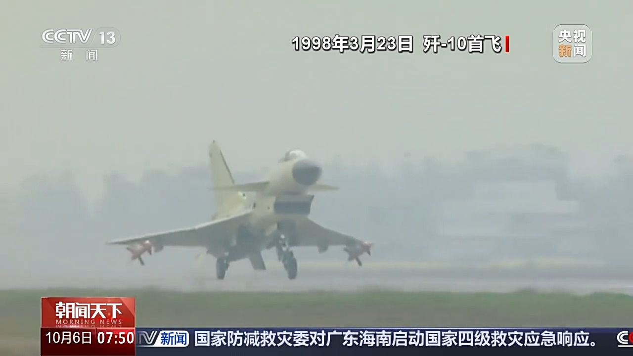 歼-10系列飞机有哪些优越性能?总师详解
