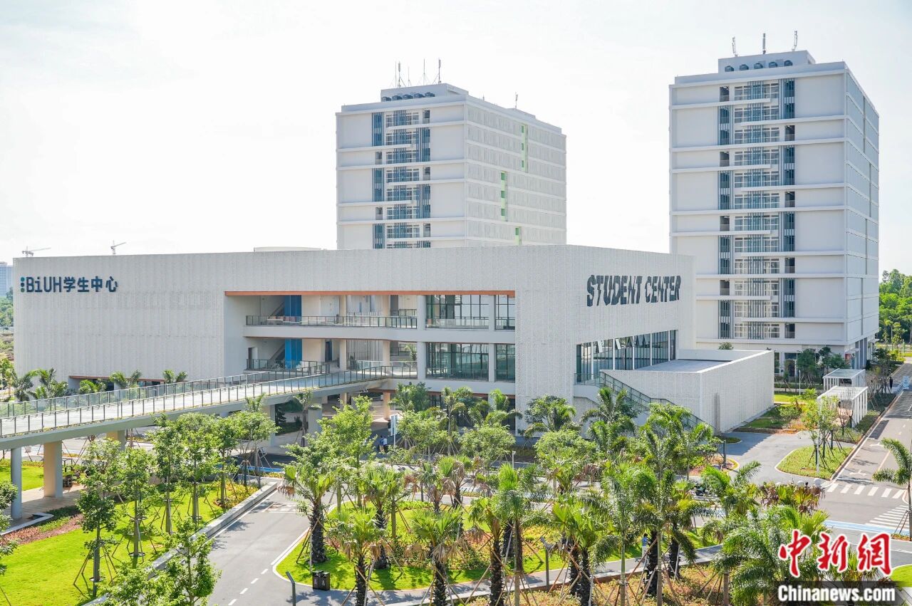 海南比勒费尔德应用科学大学,太宝藏了吧!