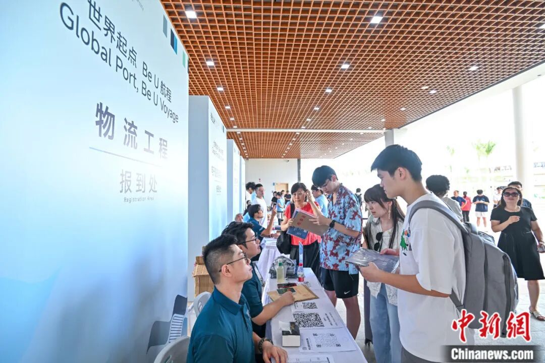 海南比勒费尔德应用科学大学,太宝藏了吧!